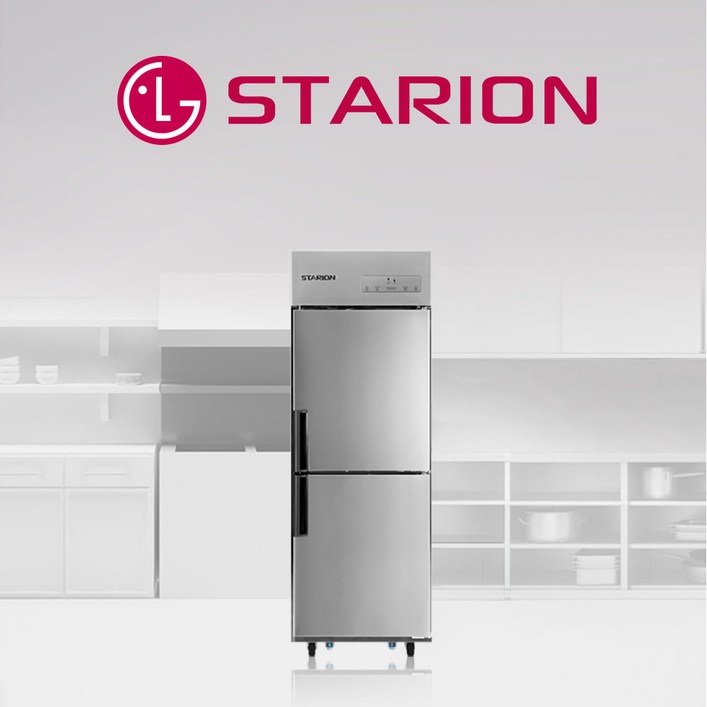 [익일도착] 스타리온 업소용 냉장고 25박스 모음 / 식당용냉장고 상업용냉장고, 올스텐(SR-C25ES)