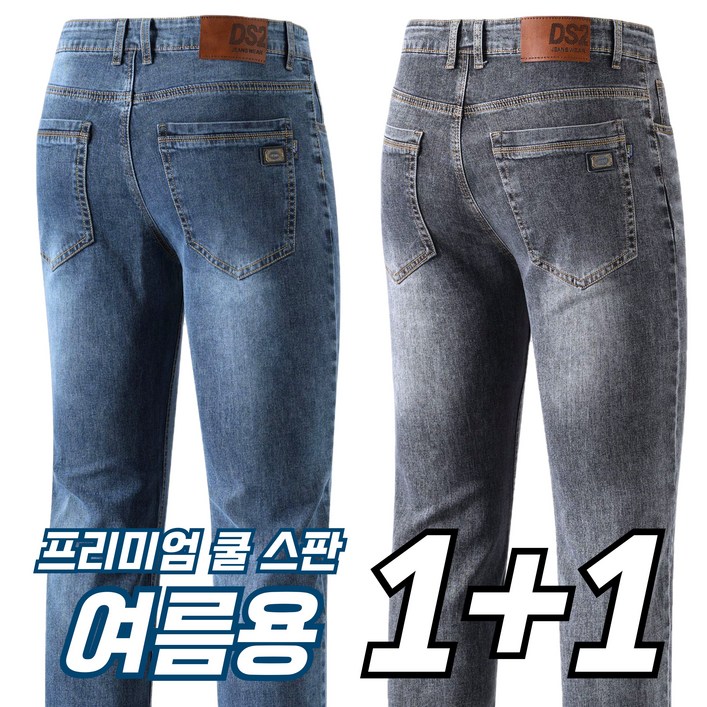 필드웍스 11 프리미엄 남성 청바지 일상복 작업복 겸용 그레이진