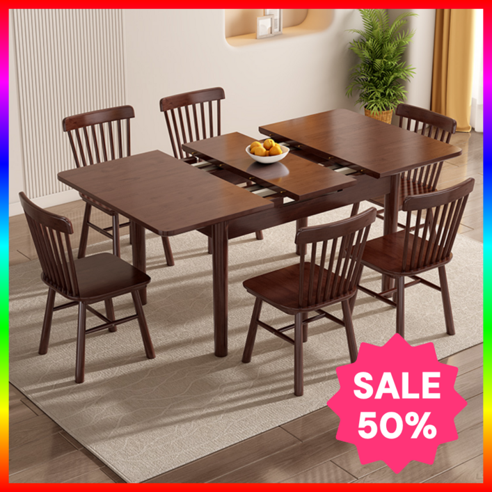 우암가구 확장형식탁 4인용 6인용 슬라이드 접이식식탁 테이블 카페 거실