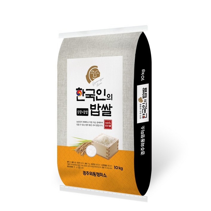 한국인의 밥쌀 백미(삼광쌀) 20kg [원산지:국산(경상북도 경주시)], 1개, 10kg