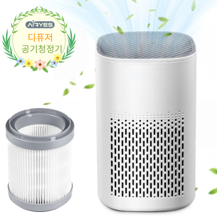 AIRYES 미니 저소음 공기청정기 가정용 음이온 거실 원룸 반려동물 청정기