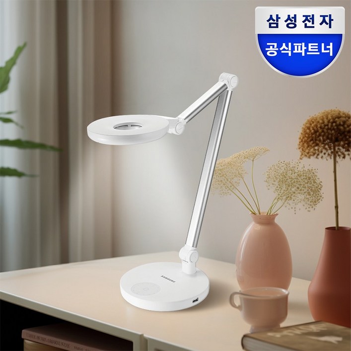 삼성 SIGM9C10A2A2D 데스크 램프 생체리듬 LED 스탠드 책상용 학생용 공부용 조명 화이트, 화이트