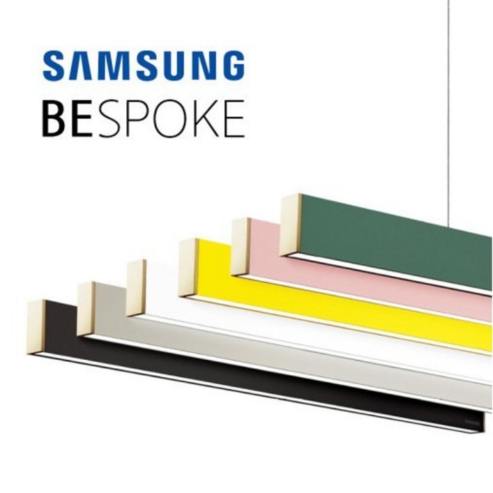 삼성 비스포크 식탁등 6color 삼성정품 21W