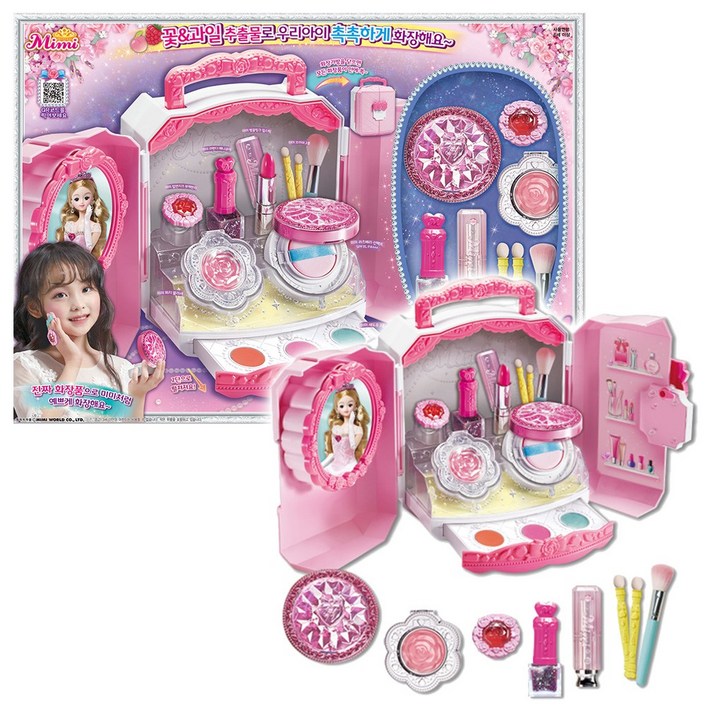 [미미월드] 화장품이 가득한 미미 화장가방/화장놀이