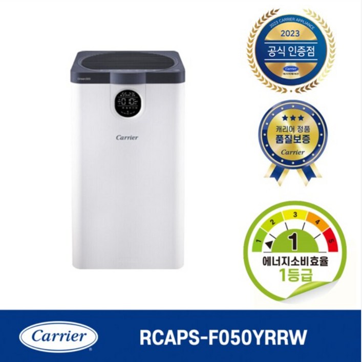 에너지효율1등급 캐리어 클라윈드 초미세먼지 제거 13평형 공기청정기 CA인증 5중 필터링, RCAPSF050YRRW