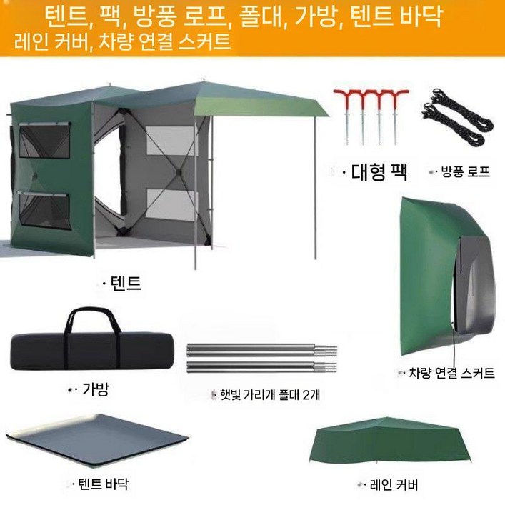 suv 쉘터 차박 확장형 후미 바람막이 타프 텐트 트렁크 그늘막 차량용 도킹