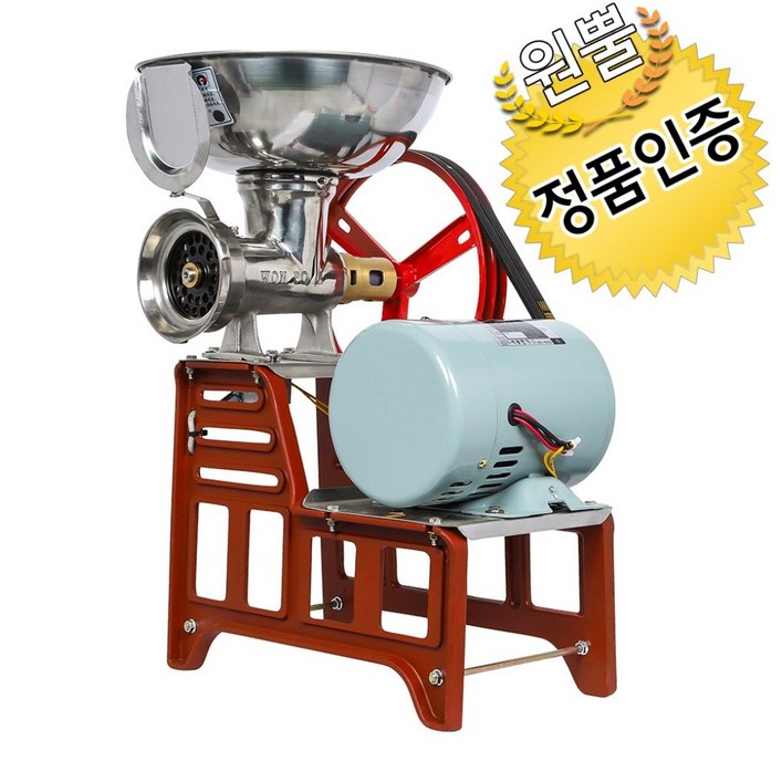 원뿔산업 마늘가는기계 양념분쇄기 WP950C 원뿔정품 공장직발송, 단일상품, 1개 원뿔산업 마늘가는기계 양념분쇄기 WP950C 원뿔정품 공장직발송, 단일상품, 1개