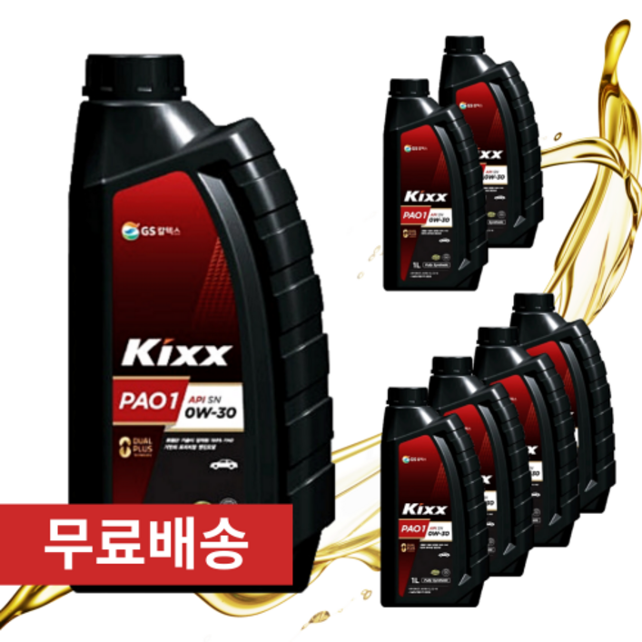 킥스파오 PAO1 0W30 가솔린 디젤 LPG 겸용 엔진 오일, 5개 킥스파오 PAO1 0W30 가솔린 디젤 LPG 겸용 엔진 오일, 5개