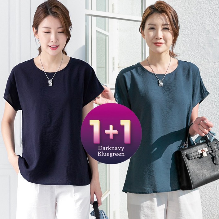 물론 여성 찰랑찰랑 인견 반팔 블라우스 1+1(2컬러) 엄마옷 빅사이즈