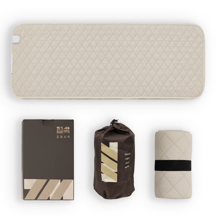 접쏙 여행용 프리볼트 전기매트 캠핑 탄소 컴팩트 전기장판 1인용 110V 겸용, 베이지