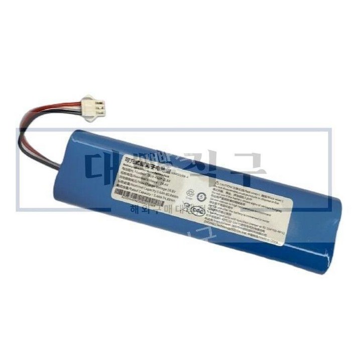 클리엔 R9 배터리 CLRV100 로봇청소기 호환 교체용