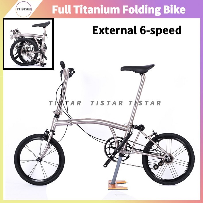 접이식 출퇴근 자전거 Brompton 외부 6 단 V 브레이크 용 티타늄 접이식 자전거 T 라인 chpt3처럼 전체 Ti