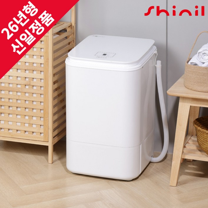 26년형 신일 탈수기 미니 소형 스텐 수건 빨래 수영장 헬스장 가정용 업소용, SDMG3500