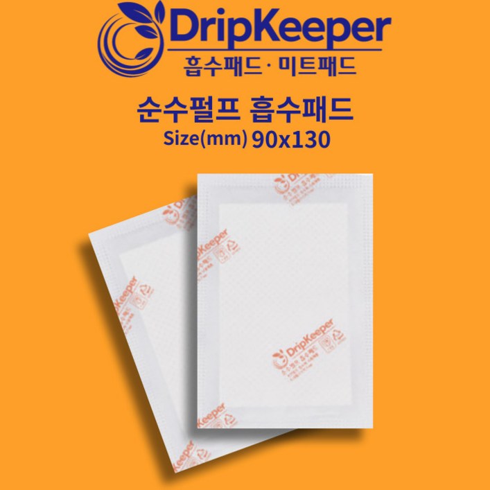 드립키퍼 흡수패드 100x150mm 4800장 미트패드 정육패드 신선습지 고기패드 Drip Keeper, 4000개