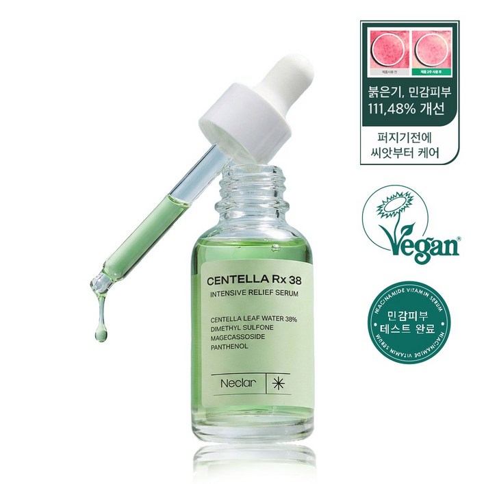 네클라 홍조 111 개선 마데카 앰플 30ml 센텔라 시카 여드름 수분 붉은기 앰플