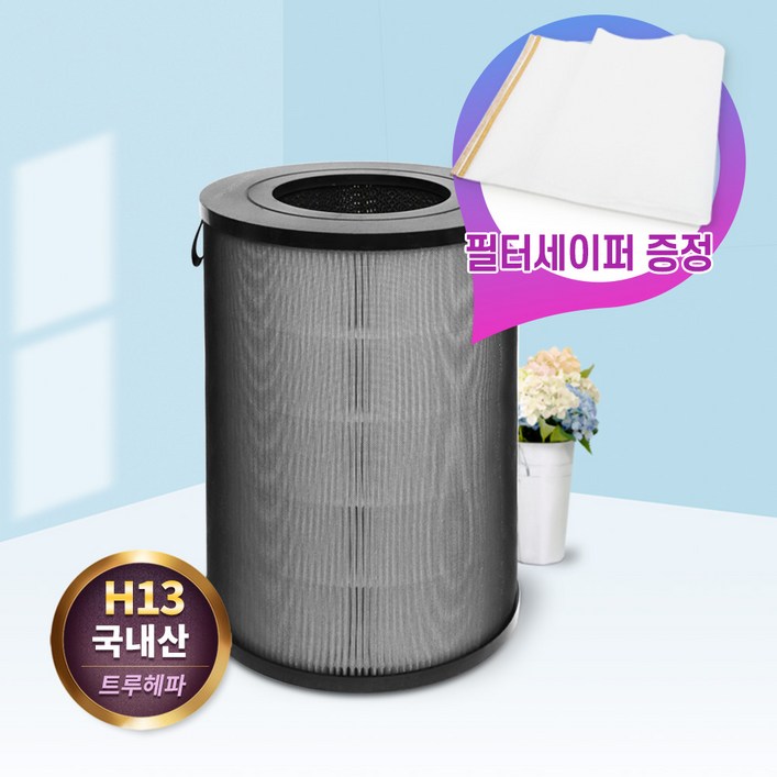필터왕국 발뮤다 공기청정기 필터 에어엔진 EJT1100SDWK 필터, 02프리미엄H13