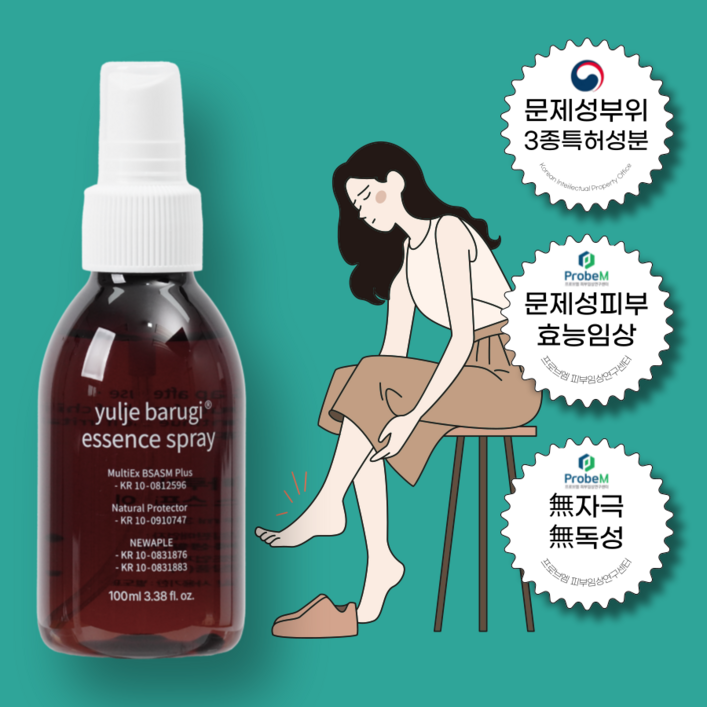 율제 바루기 무좀 스프레이 손톱 각화형 발바닥 각질 발톱 손습진 스프레이, 1개, 2개입, 100ml 율제 바루기 무좀 스프레이 손톱 각화형 발바닥 각질 발톱 손습진 스프레이, 1개, 2개입, 100ml