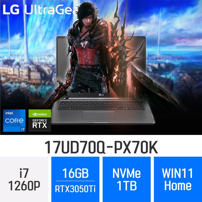 LG그램17무상업그레이드RTX 3050 탑재 LG전자 울트라기어 17UD70QPX70K 게임용 그래픽작업용 고사양 노트북 추가사은품증정