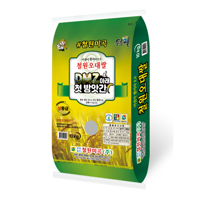 [철원미곡] 24년 철원평야 철원 오대쌀 10kg, 10kg, 1개, 상등급