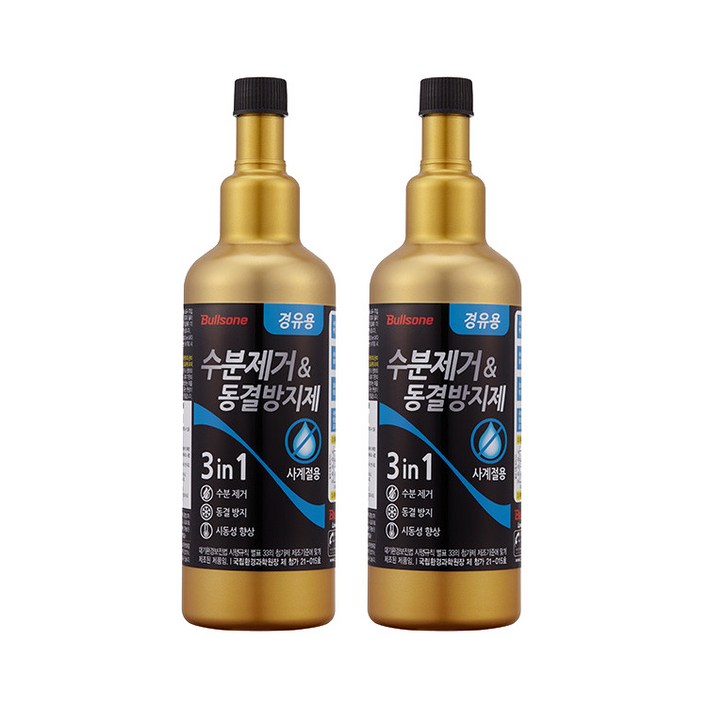 불스원 수분제거제 동결방지제 겨울필수품 연료첨가제 사고예방