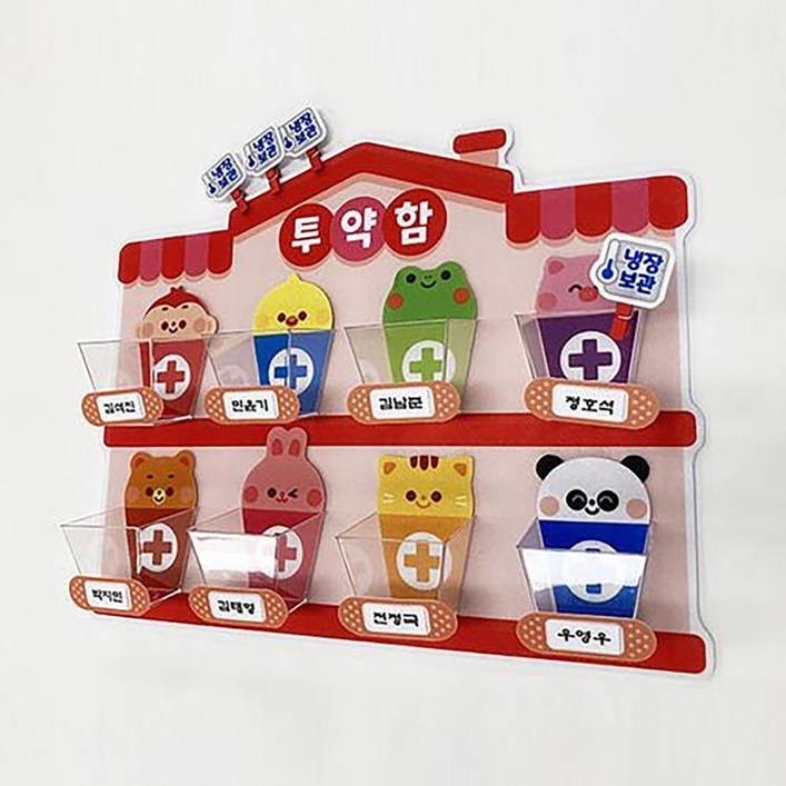 줄리쌤엣홈 동물병원 투약함인쇄펠트지  DIY제품