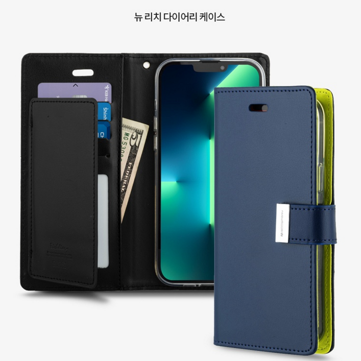 머큐리 뉴 리치 다이어리 갤럭시S25용 케이스/이중지갑형/카드수납