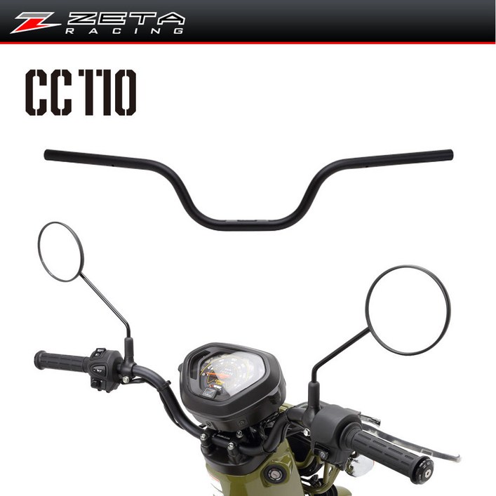 ZETA 제타 스페셜라이즈드 핸들바 CC110 78인치22.2mm 크로스커브 F4382