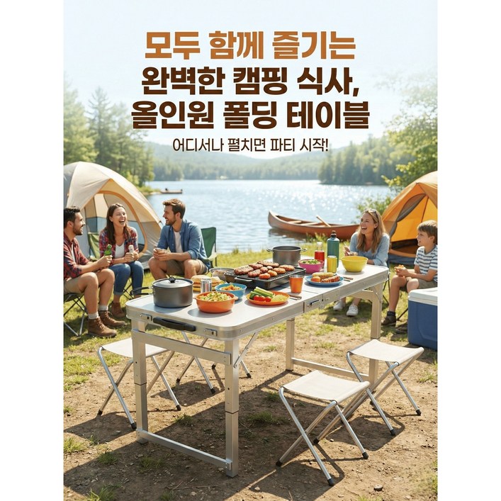 알루미늄 접이식 캠핑 테이블 휴대용 미니 폴딩 탁자 야외 피크닉용