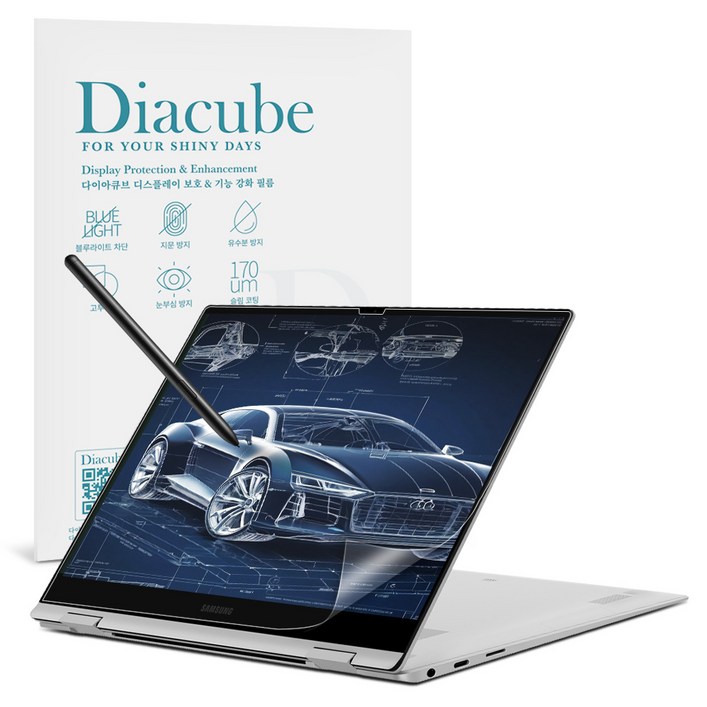 다이아큐브 노트북 저반사 사각사각 종이질감 프리미엄 블루라이트차단 필름