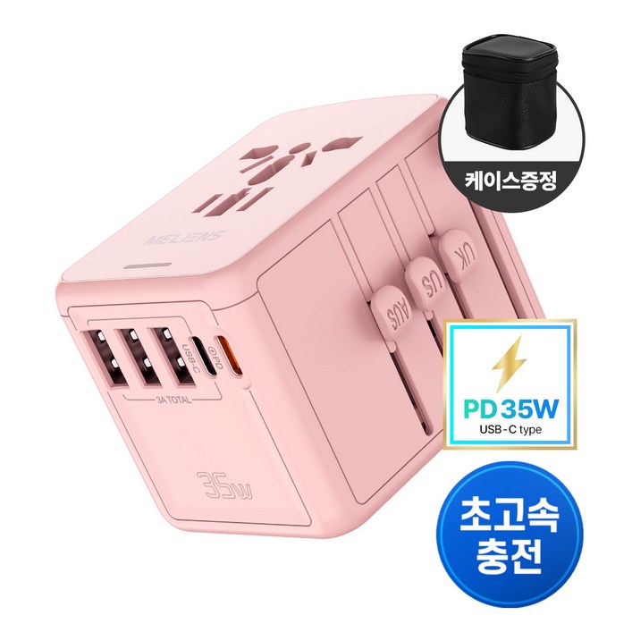 멜리언스 여행용 5포트 PD35W 초고속 충전 멀티어댑터 플러그, 1개
