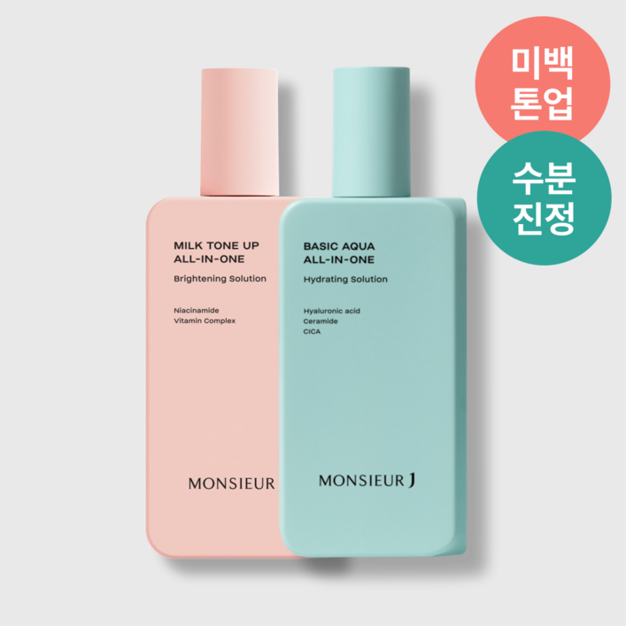[무슈제이 본사] 무슈제이 올인원 베스트 듀오 세트 (베이직 아쿠아 수분 올인원 200ml + 밀크 톤업 미백 올인원 200ml)