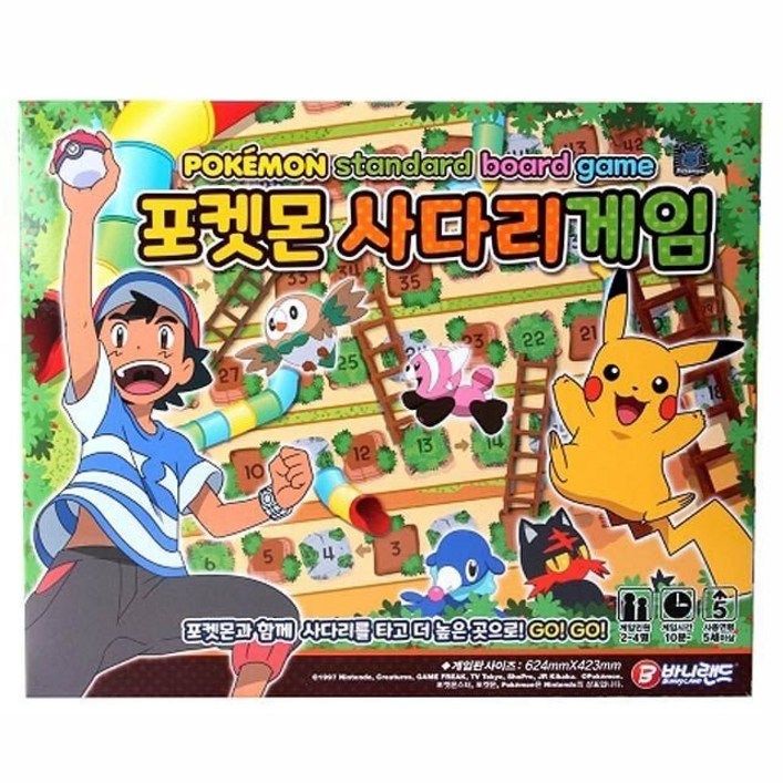 [바니랜드]포켓몬스터사다리게임, 혼합색상, 1개