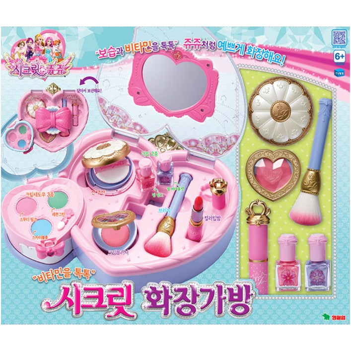 [영실업] c 시크릿쥬쥬 비타민을 톡톡 시크릿 화장가방