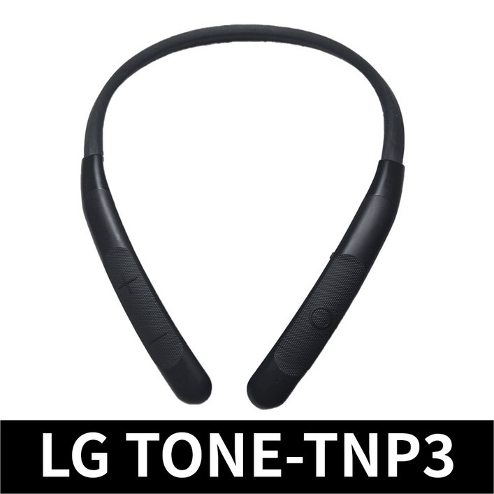 LG전자 톤플러스 TONETNP3 무선 블루투스 이어폰 넥밴드