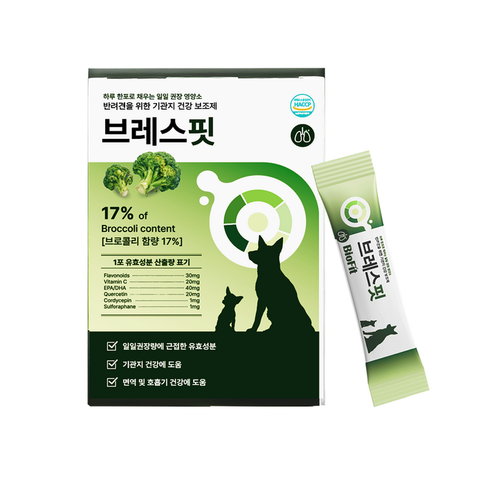 효과 빠른 브레스핏 강아지 기관지 영양제 켁켁거림, 거위소리 개선 브로콜리 오메가3