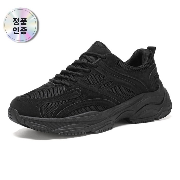 비바스텝 발편한 런닝화 남성 운동화 어글리 슈즈 비바스텝 발편한 런닝화 남성 운동화 어글리 슈즈