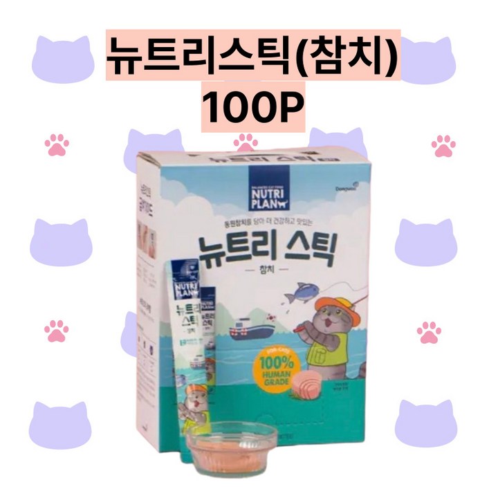 동원 뉴트리플랜 뉴트리스틱 대용량 츄르