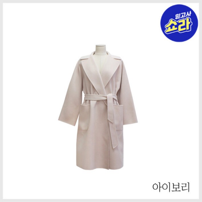 막스마라 로보 울코트 막스마라 로보 울코트
