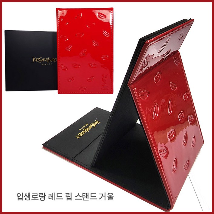 (크림앤)검정양면거울 명품화장품 시슬리 양면거울 검정색 손거울 또는  입생 레드사각거울