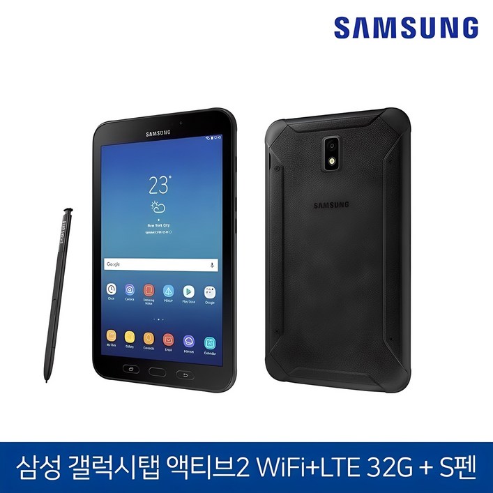 삼성 갤럭시탭 액티브2  WiFi+LTE SM-T395 블랙 8.0인치 32G 태블릿PC (구성품 S펜,본체,충전기,케이블)