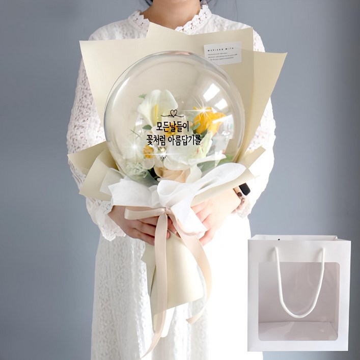 모리앤 조화 조명 레터링 풍선꽃다발  쇼핑백