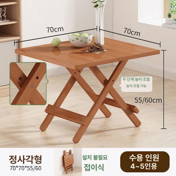 원목 접이식 식탁 확장형 본톤 원룸 탁자 단품 테이블
