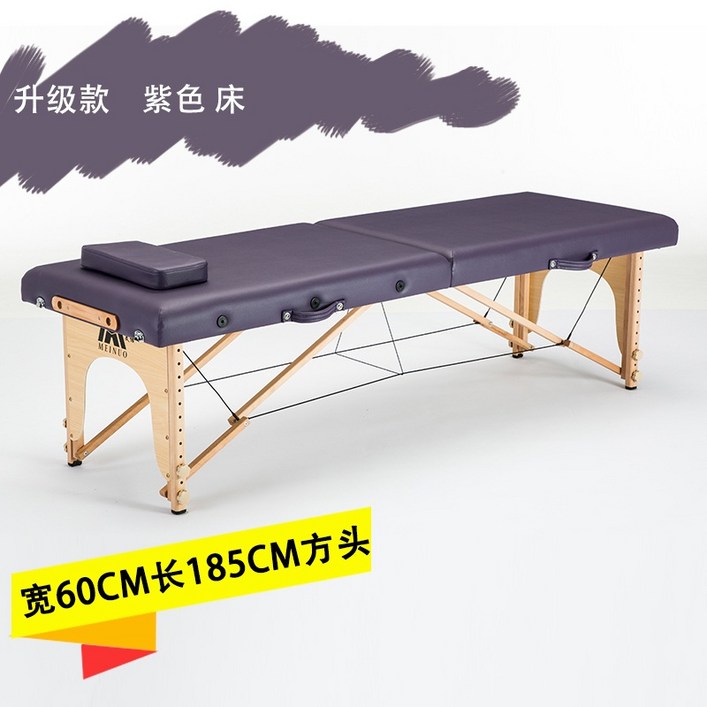 접이식 마사지 베드 침대 휴대용 홈 침술 뜸 뷰티 타투 문신 재활 침대 미용 업소용