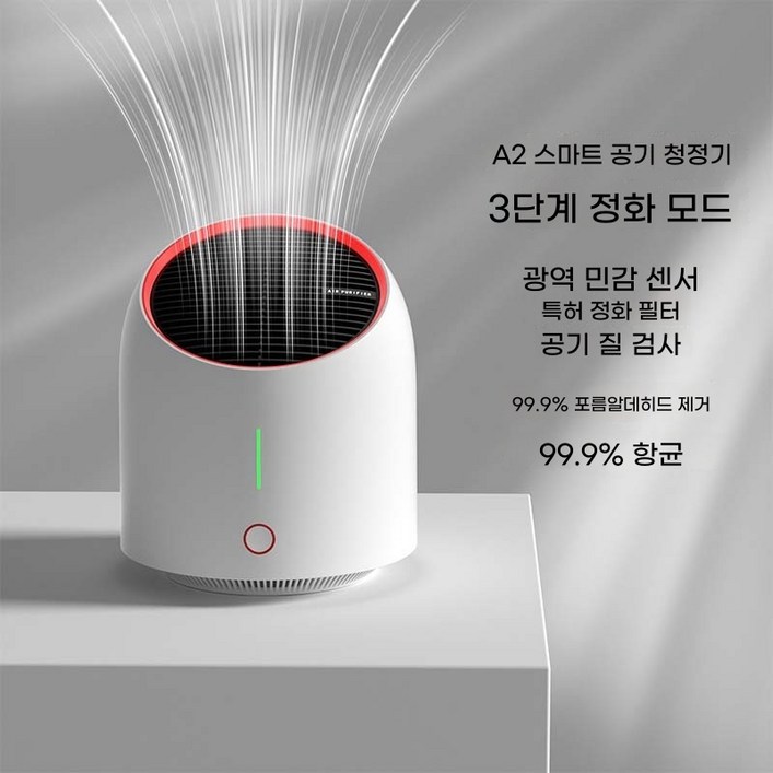 부유먼지청소기 강아지 고양이 집먼지 탈취 흡입기 포집기 털