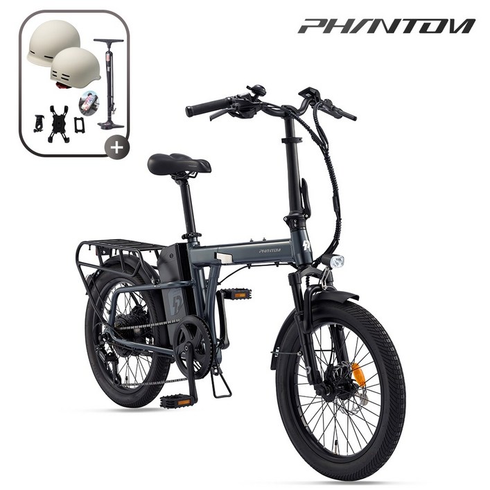 삼천리 2026 20 팬텀 폴라리스 1.0 전기자전거 파스 스로틀 겸용, 펄 차콜 무광, 알루미늄