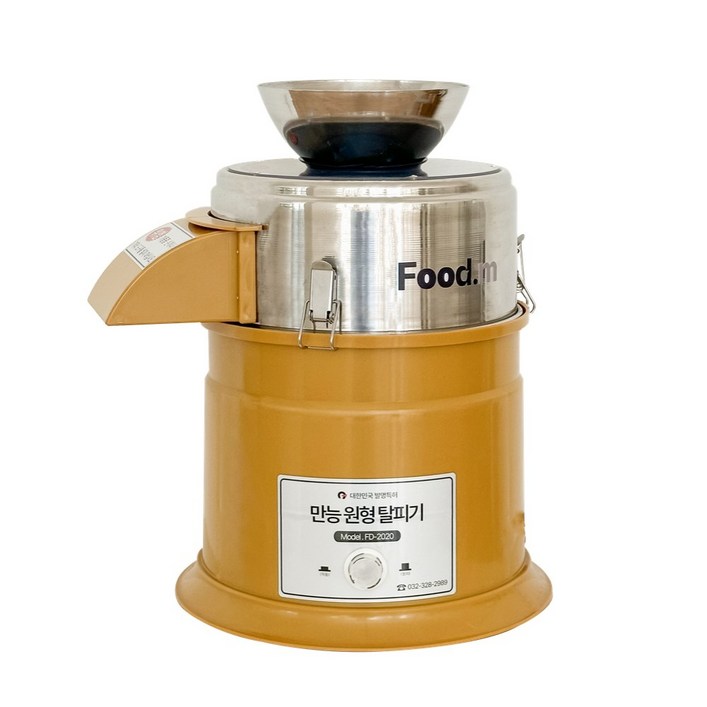 국산 푸드엠 FD-2020Y 옐로우 밤깎는기계 가정용 밤깍는기계 밤까는기계 밤탈피기 박피기 밤까기 마늘 도토리