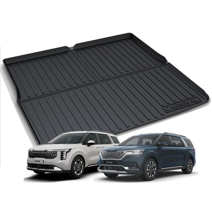 리얼핏 4세대 카니발 KA4 9인 11인승 (20년~현재) 논슬립 3D TPE 트렁크매트 [호환]