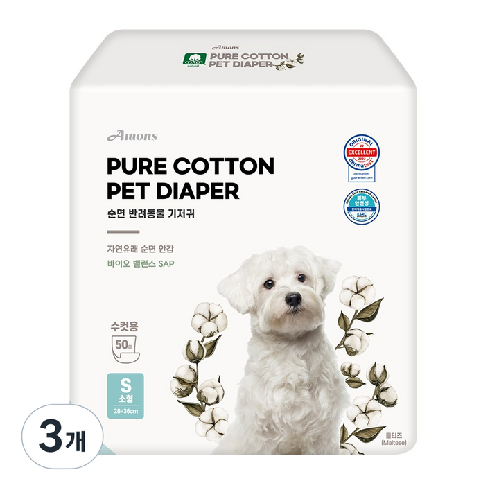 아몬스 순면 남아용 강아지 기저귀, 3개, 50개입, 소형