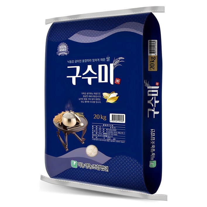 미농 2024년산 햅쌀 구수미 백미