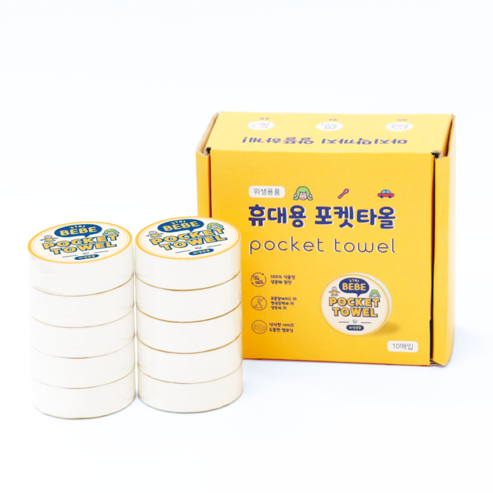 베베2781 비스코스 100 휴대용 물놀이 포켓타올 10p, 단일색상, 1개